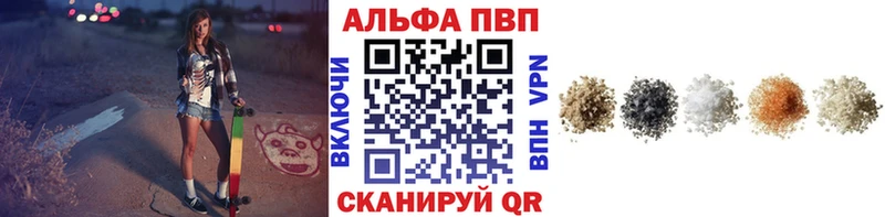 APVP Crystall  Дюртюли 
