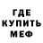 МЕТАДОН мёд IT bendi