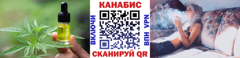 Печенье с ТГК марихуана наркошоп Дюртюли