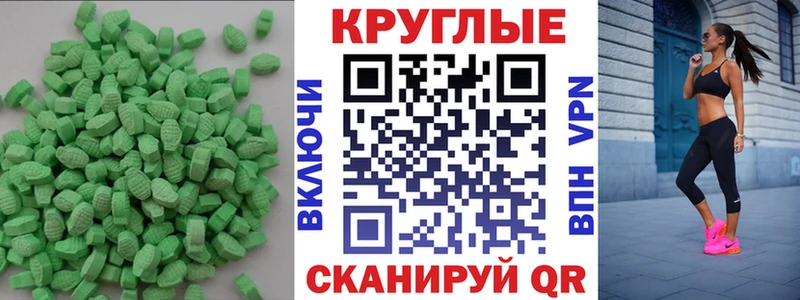 ЭКСТАЗИ 280 MDMA  сколько стоит  Дюртюли 