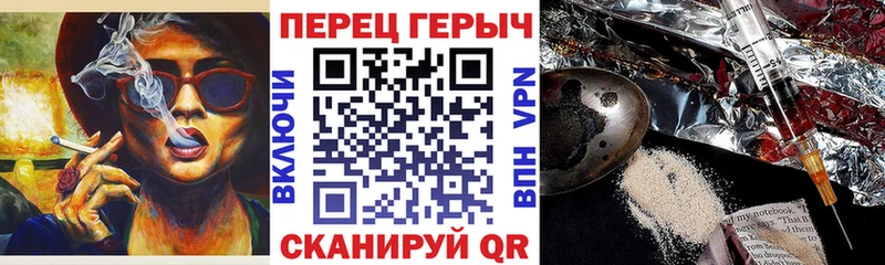 закладки  Дюртюли  ГЕРОИН Heroin 