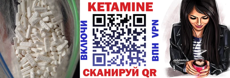 Кетамин VHQ  как найти   Дюртюли 