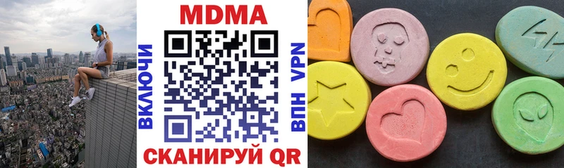 МДМА кристаллы Дюртюли