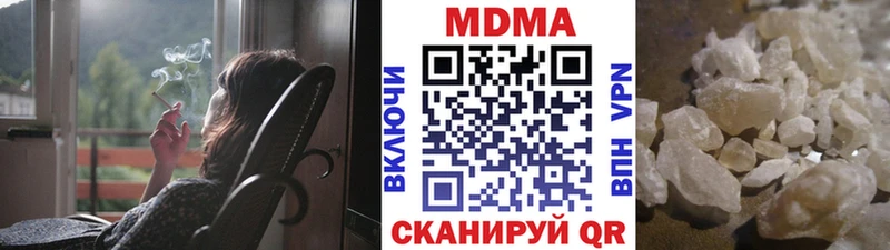 MDMA crystal Дюртюли