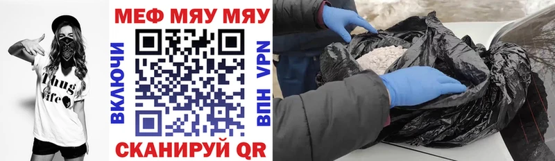 Меф кристаллы где купить Дюртюли