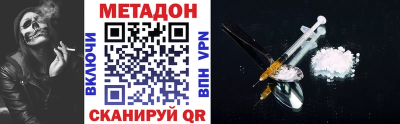 Метадон мёд  Дюртюли 