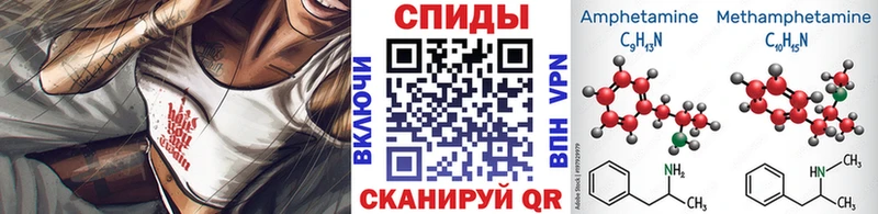 МЕТАМФЕТАМИН Methamphetamine Дюртюли
