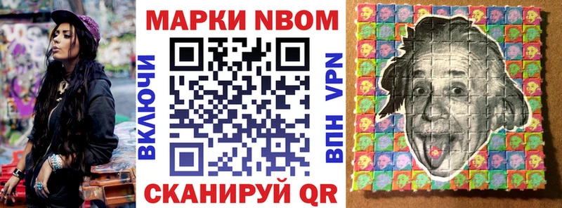 магазин Дюртюли маркетплейс формула Наркотические марки 1,5мг